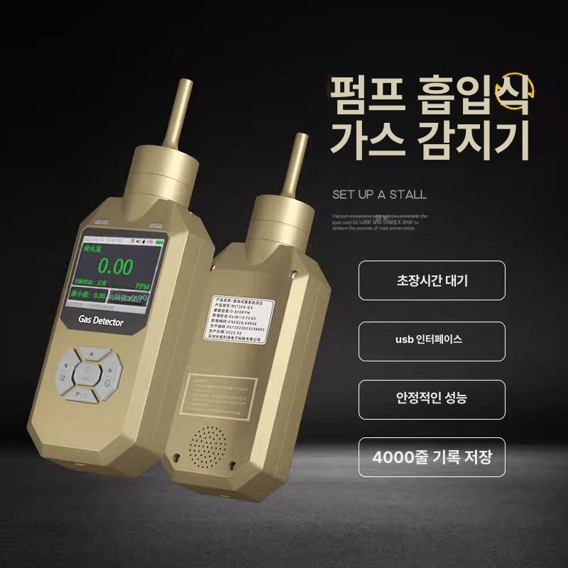 산소농도 측정기 복합가스 농도 공기질 가스 복합 복합가스측정기 단일 일산화탄소 누출 - 상세 이미지 4