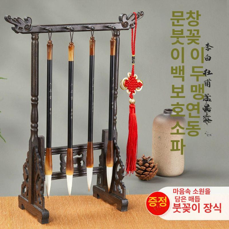 서예용품 붓꽂이 원목 붓거치대 스탠드 브러시 보관 정리대 붓걸이 수납 캘리그라피 - 상세 이미지 3