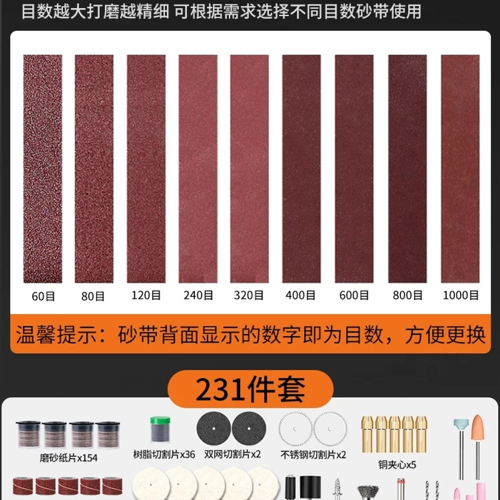 탁상용 벨트샌딩기 소형 그라인더 연삭 샌더기 연마 벨트샌더 목재 사포기 전동사포 이미지 6