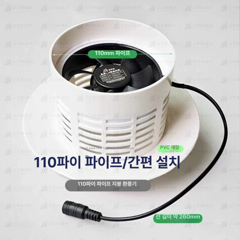 배기팬 환기팬 태양광환풍기 욕실 공기순환 냄새제거 솔라 덕트 화장실환풍기 순환팬 - 상세 이미지 2
