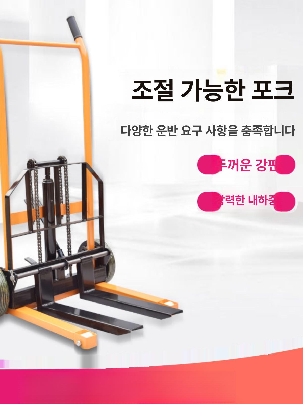수동 유압 운반차 상하차용 지게차 창고 물류 팔렛트 리프트 대차 - 상세 이미지 2