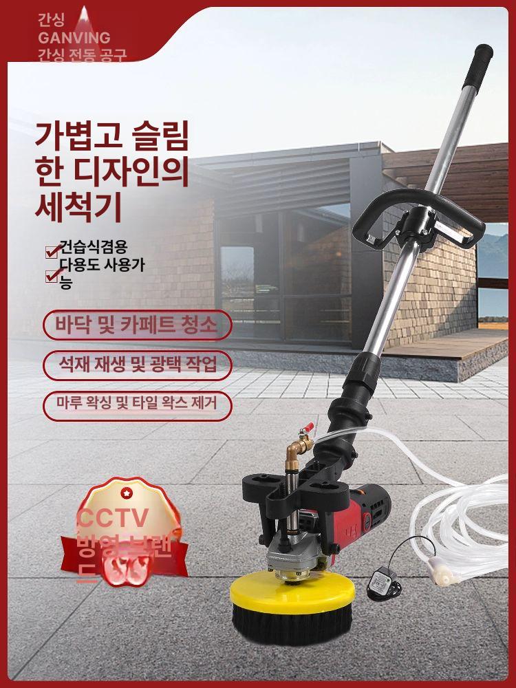 업소용 바닥청소기 카펫 타일 겸용 로비 대리석 호텔 마루 청소 산업용 강력 세척 - 상세 이미지 2