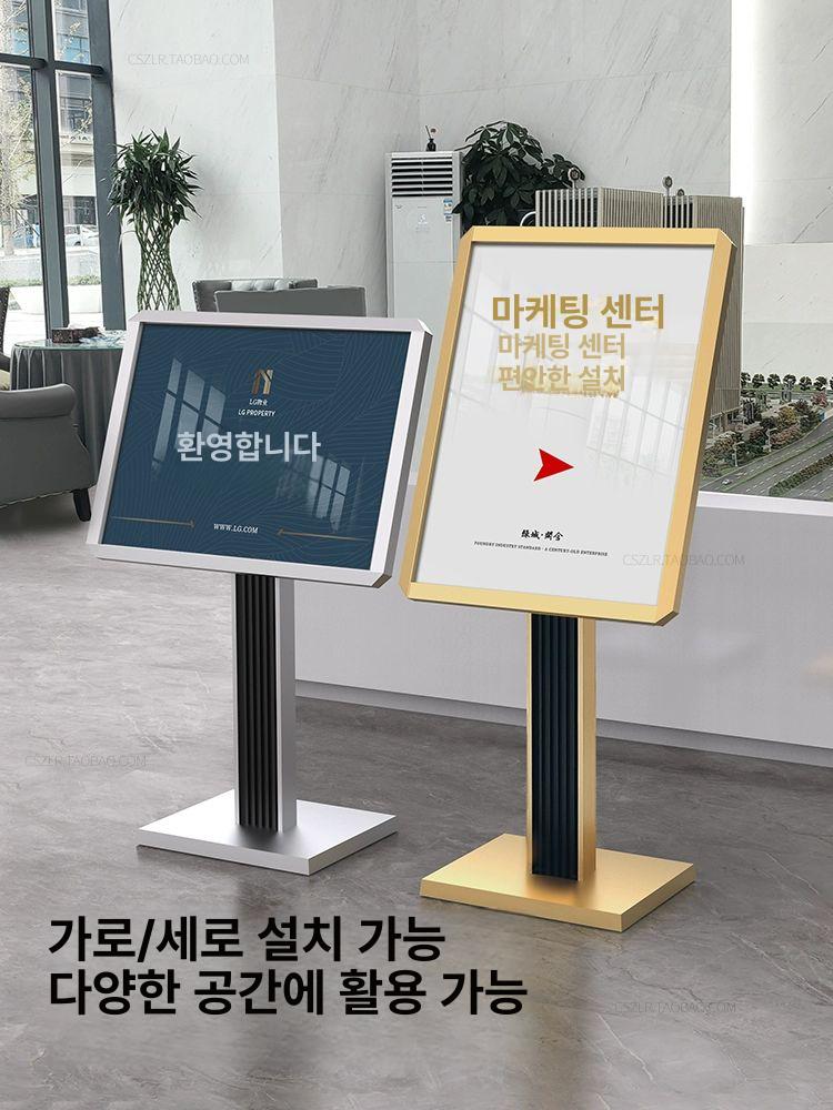 입간판 철제 메탈 카페입간판 배너거치대 광고판 광고 스탠드 매장 간판 - 상세 이미지 3