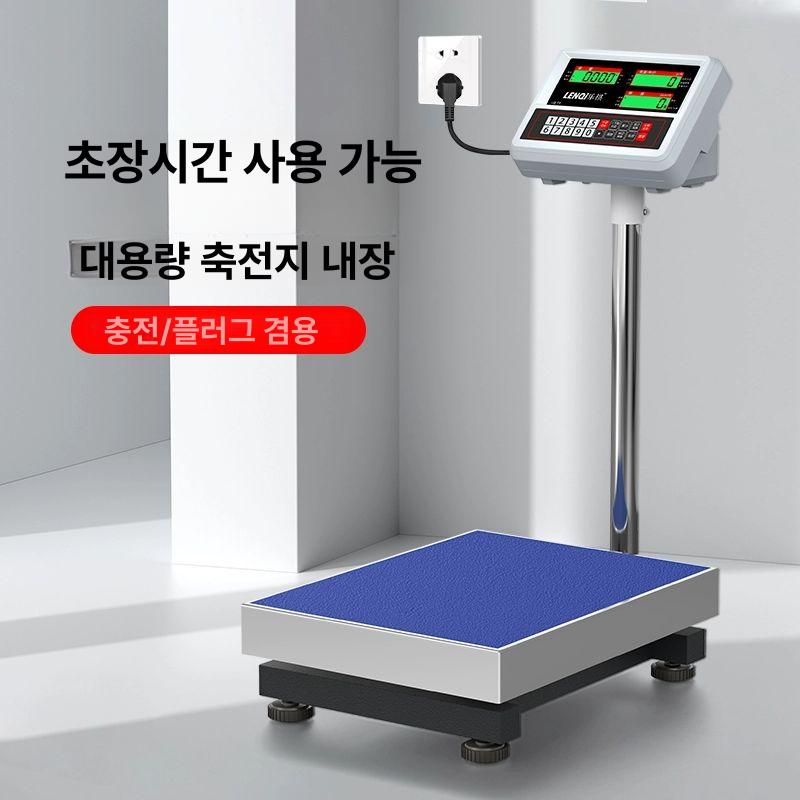 산업용 전자저울 공장 무게측정 디지털 측정기 농가용 업소용 계근대 계량 - 상세 이미지 2