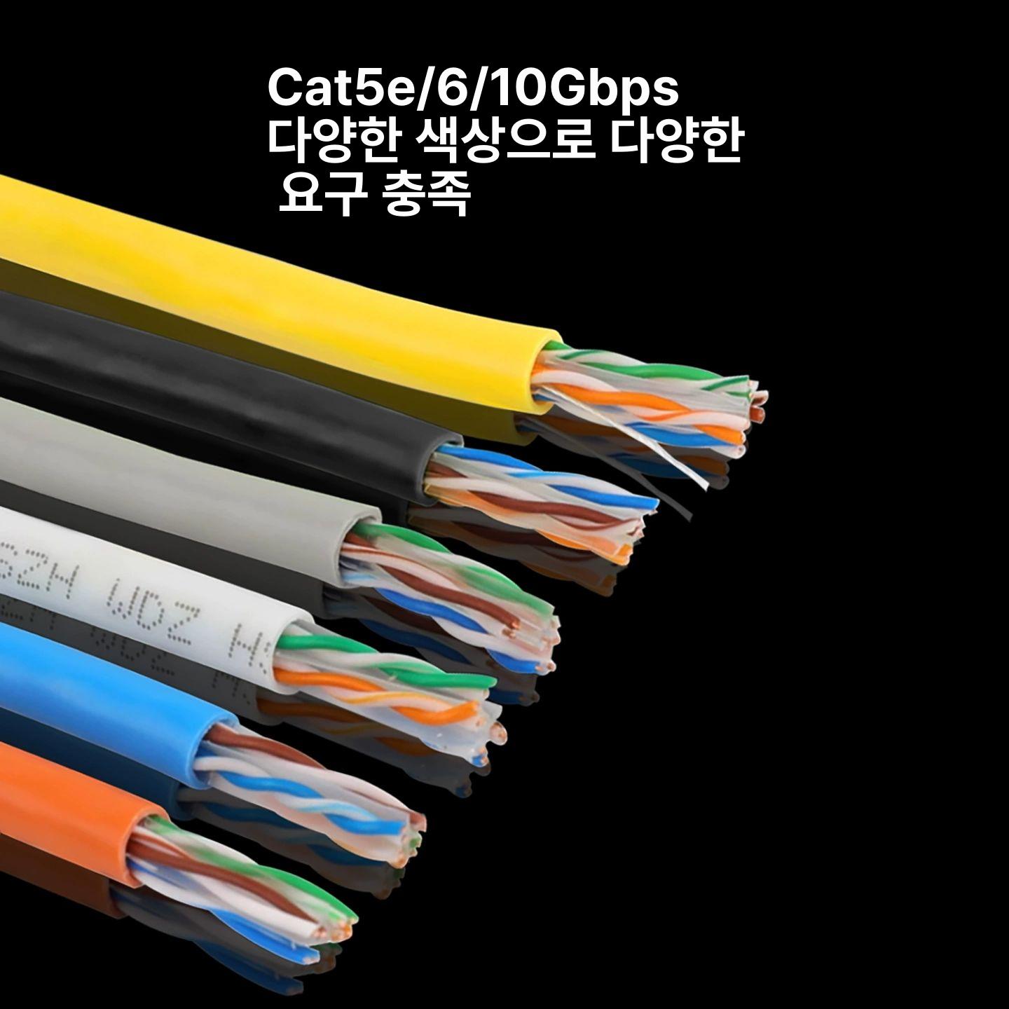 모듈형 케이블 LAN 릴 플러그 차폐 네트워크 커넥터 이더넷 부츠 랜선 인터넷 연장 - 상세 이미지 4