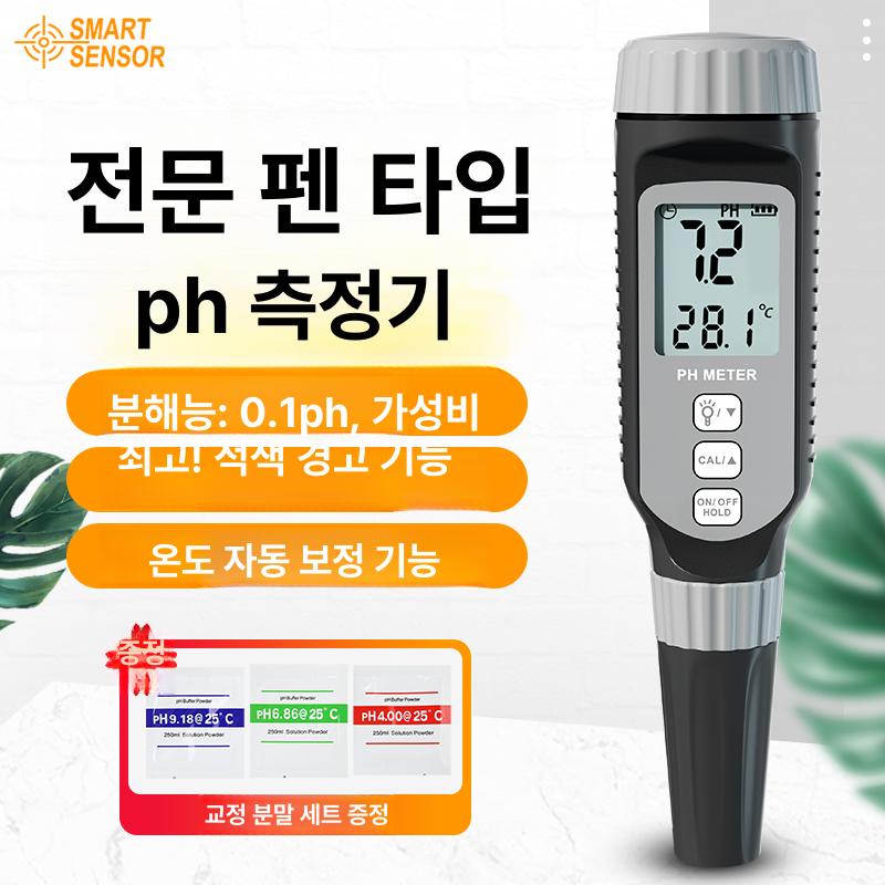 염소 측정기 수영장 잔류염소 수질검사 키트 수족관 농도 테스터 시약 - 상세 이미지 2