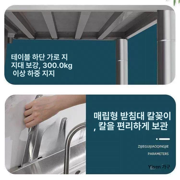 업소용 개수대 900 스테인리스 싱크대 주방 식당용 보조싱크 소형 스텐싱크 - 상세 이미지 4