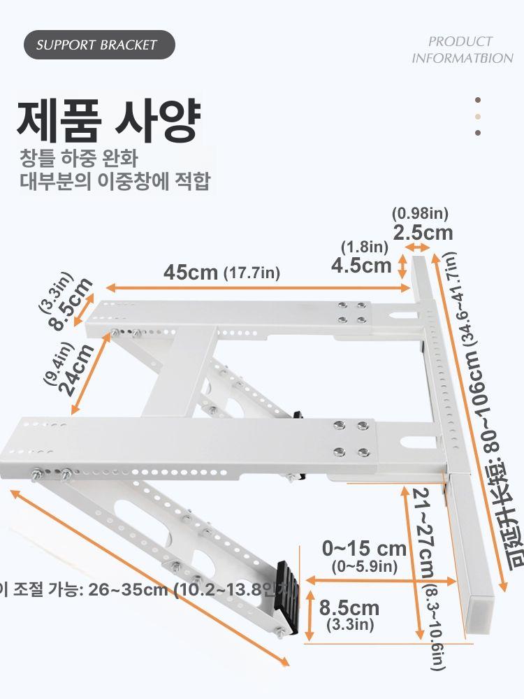 창문형 에어컨 실외기 거치대 벽면 브래킷 프레임 스탠드 안전 받침 고정금구 - 상세 이미지 3