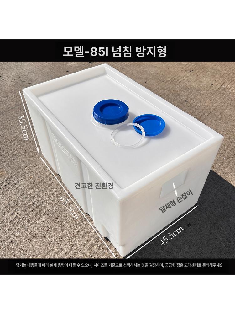 100리터 대용량 물탱크 사각 저장통 농업용 빗물 기름 캠핑 수평 드럼통 - 상세 이미지 4