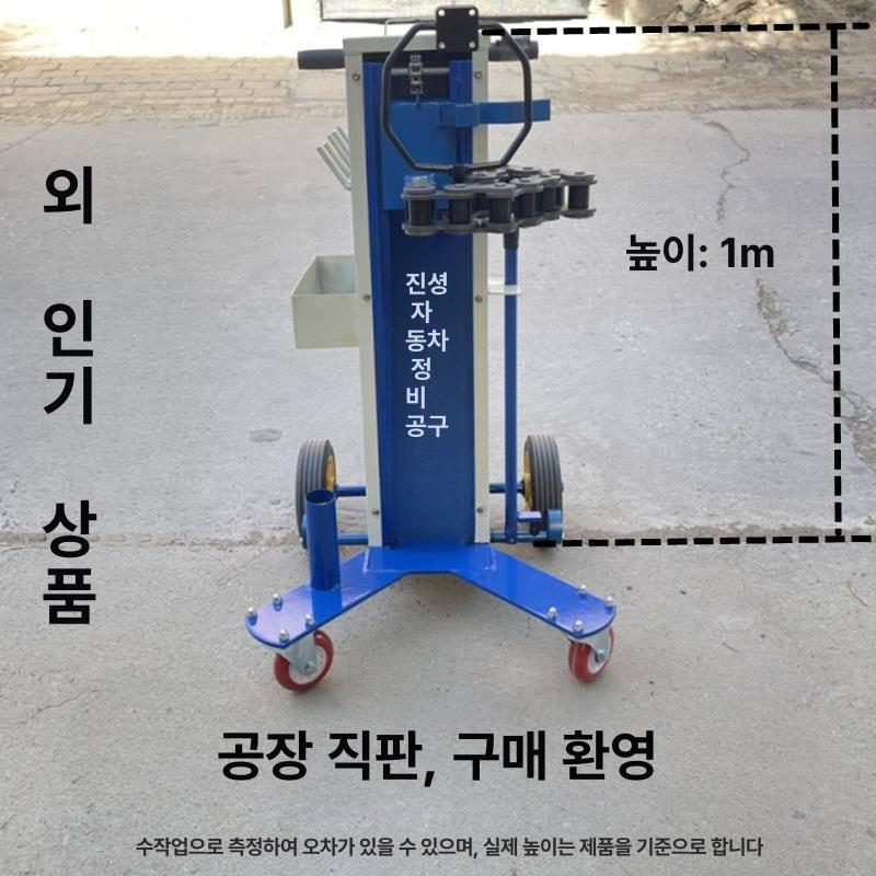 타이어탈착 에어임팩 렌치홀더 체인호이스트 정비용 공구스탠드 자동차 작업대 - 상세 이미지 5