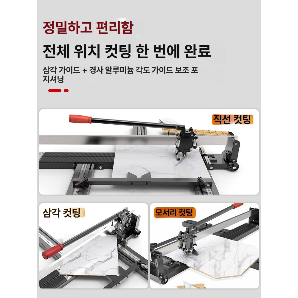 타일 재단 목공 유리 석고보드 금긋기 절단도구 타일칼 컷팅기 절단기 - 상세 이미지 4