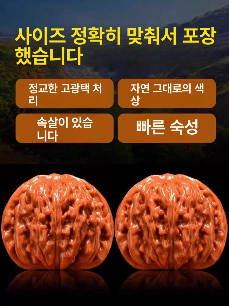마사지볼 강황색 쌍 호두 지압기 문완 흰사자 고광택 지압볼 손지압기 - 상세 이미지 2