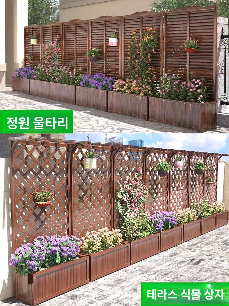 꽃꽃이 파티션 우드 야외 베란다 칸막이 울타리 플랜트박스 펜스 가림막 - 상세 이미지 4