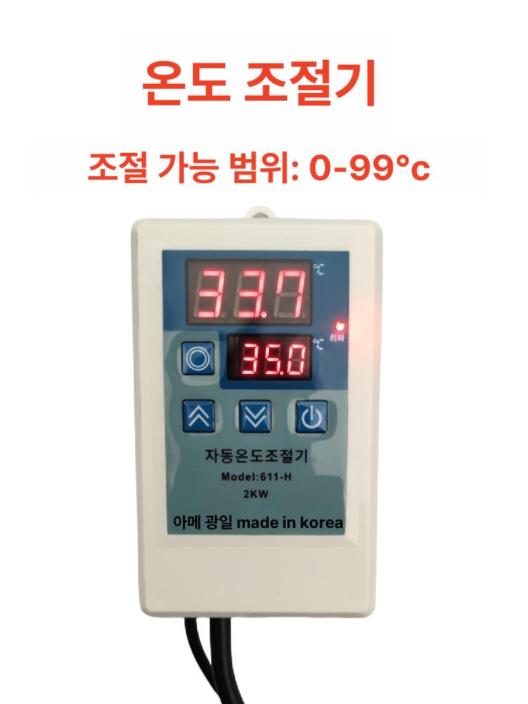 물히터 횟집수족관 히터기 활어용 티타늄 가열 해수 없음 온도조절 수족관 어항냉각기 활어 - 상세 이미지 3