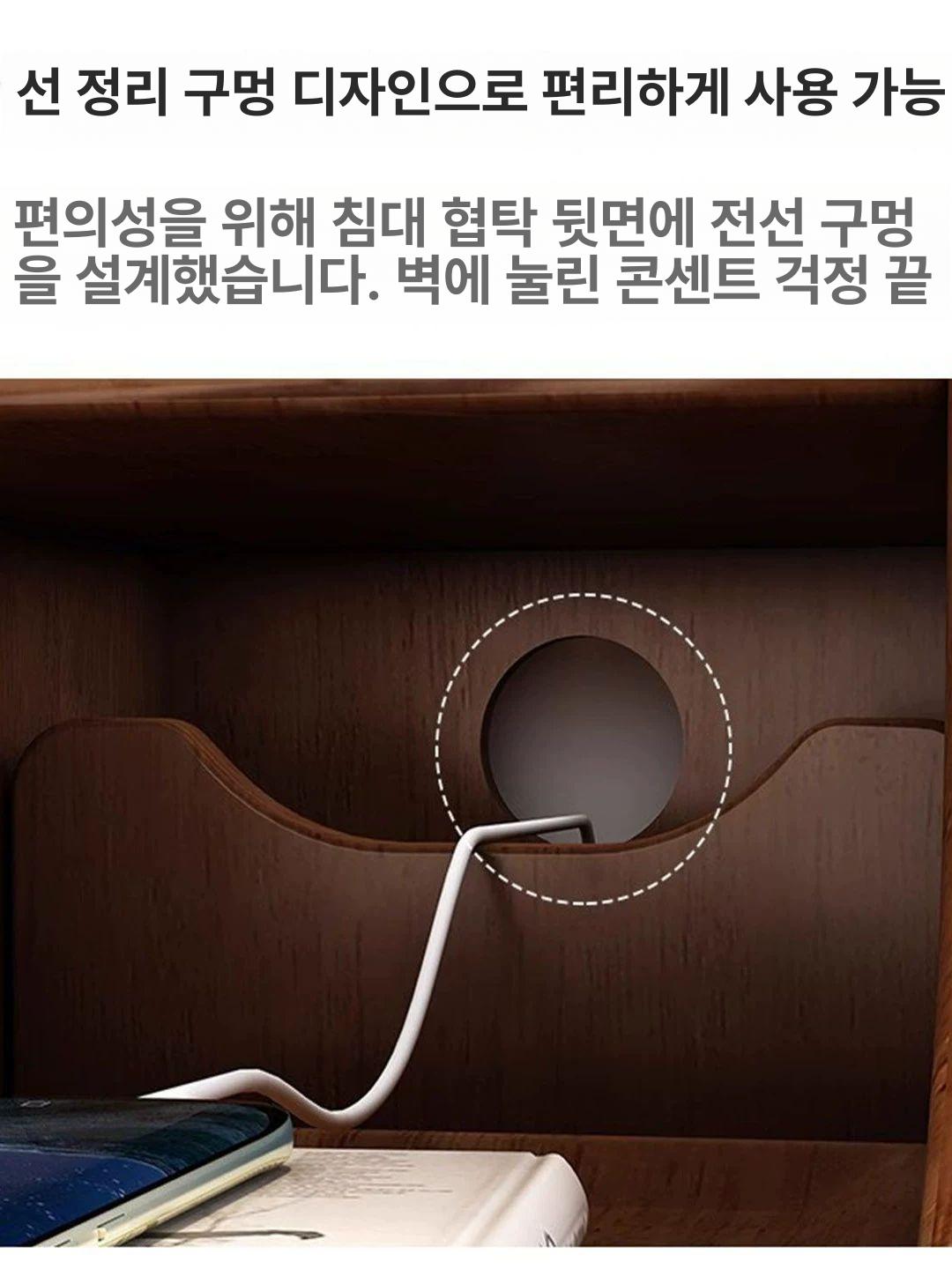 월넛색 침대협탁 호두색 침대옆 원목협탁 틈새협탁 사이드테이블 서랍 선반 수납장 - 상세 이미지 5