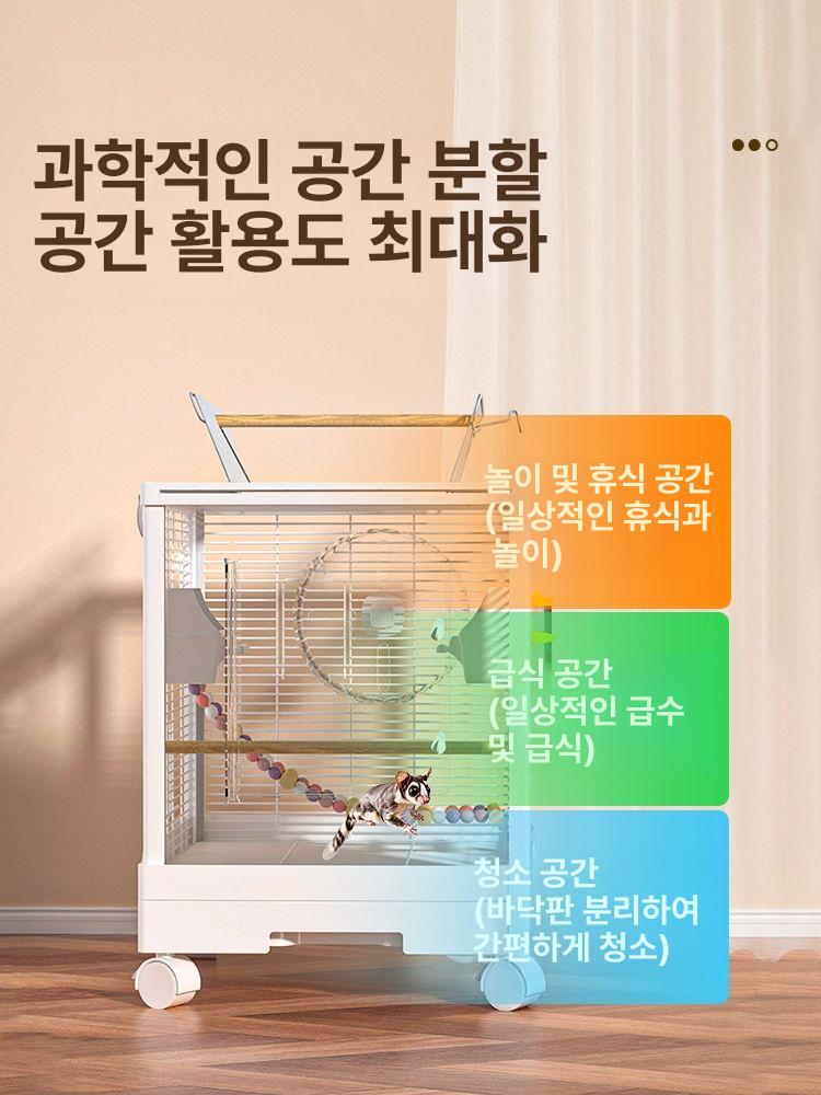 놀이터 사육장 하늘다람쥐 햄스터 빌라 은신처 아크릴 피그미다람쥐 디럭스 복층 바퀴 - 상세 이미지 3