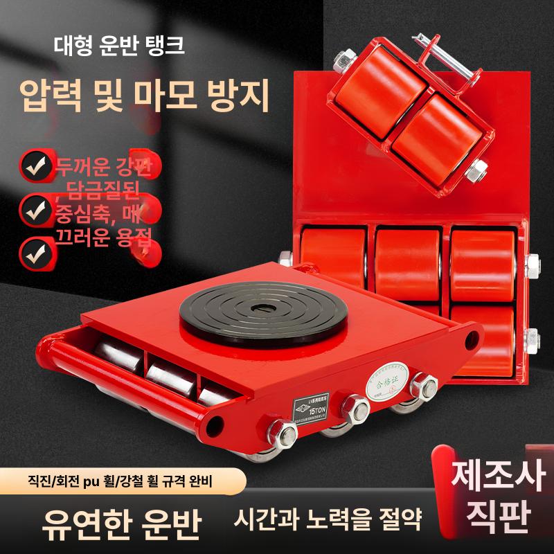 공업용 손잡이 도비캐스터 산업용 중장비 직선 운반기 중하중 옮기기 회전판 휠 - 상세 이미지 2