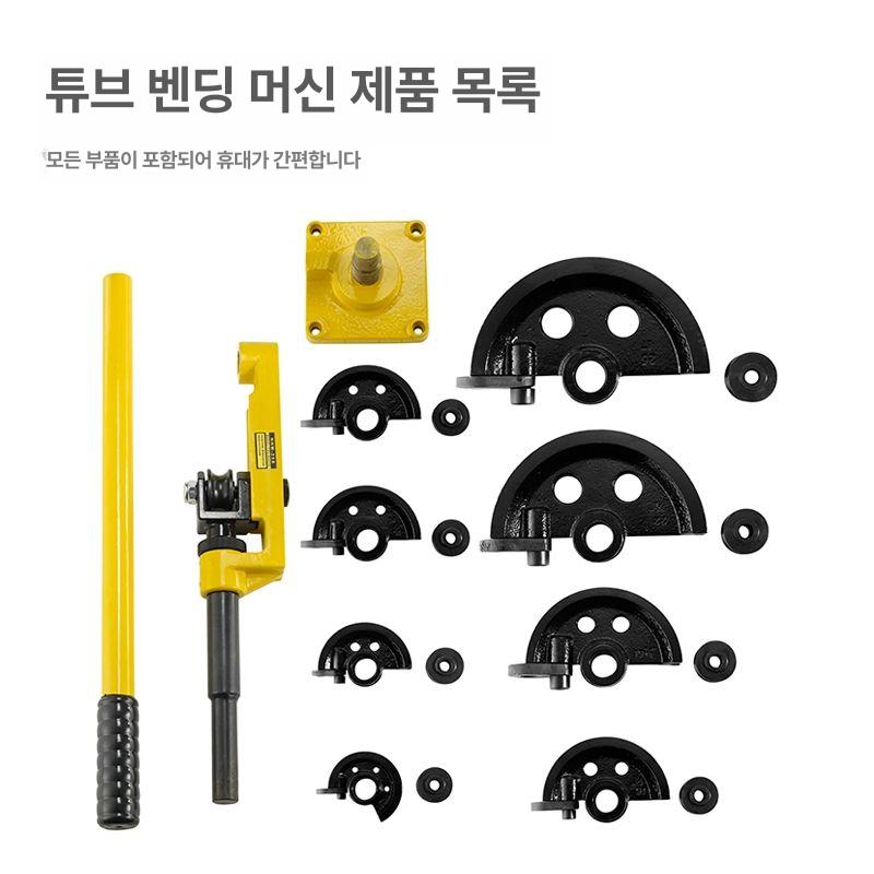 배관 구부리기 유압 절곡기 철근 수동 벤더 u자 꺾기 공구 건설용 - 상세 이미지 3