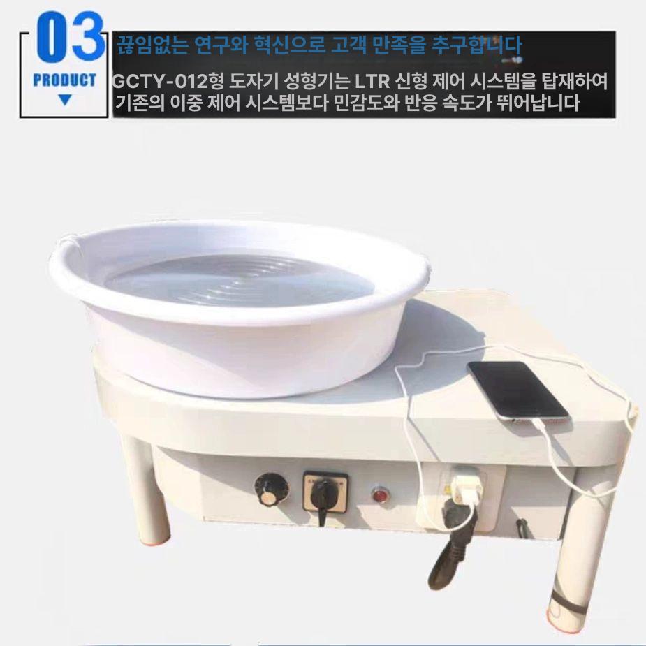 전동물레 도자기 화병 만들기 도예 메이커 기계 물레 점토 - 상세 이미지 3