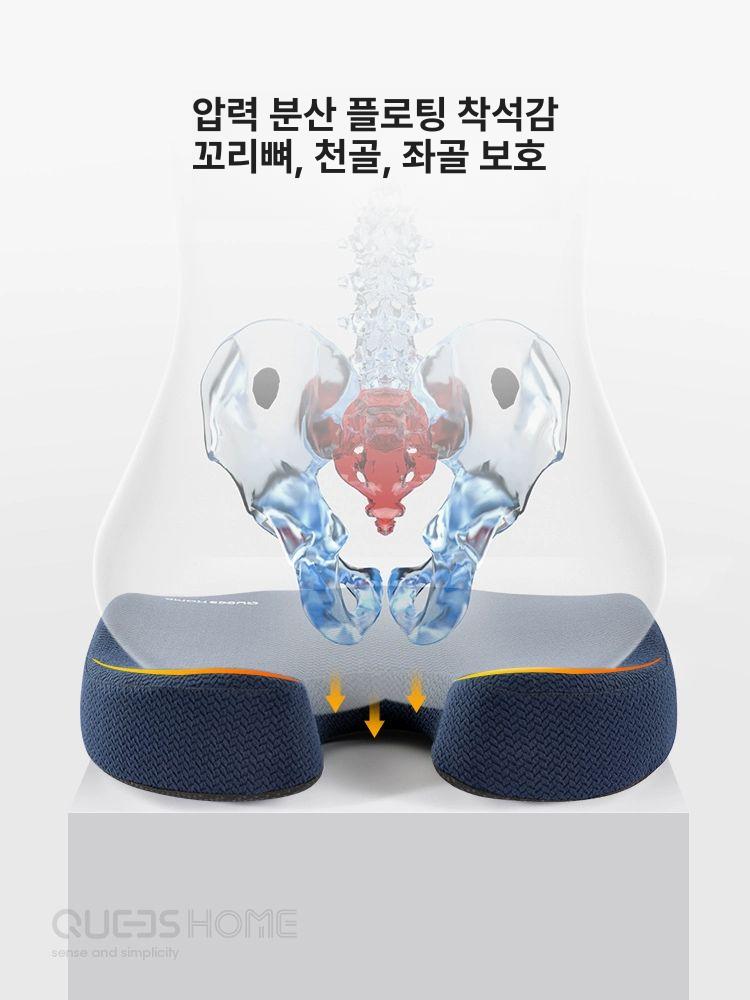 미추골 꼬리뼈 보호방석 감압쿠션 메모리폼 앉은뱅이 의자방석 허리건강 통풍기능성 - 상세 이미지 4