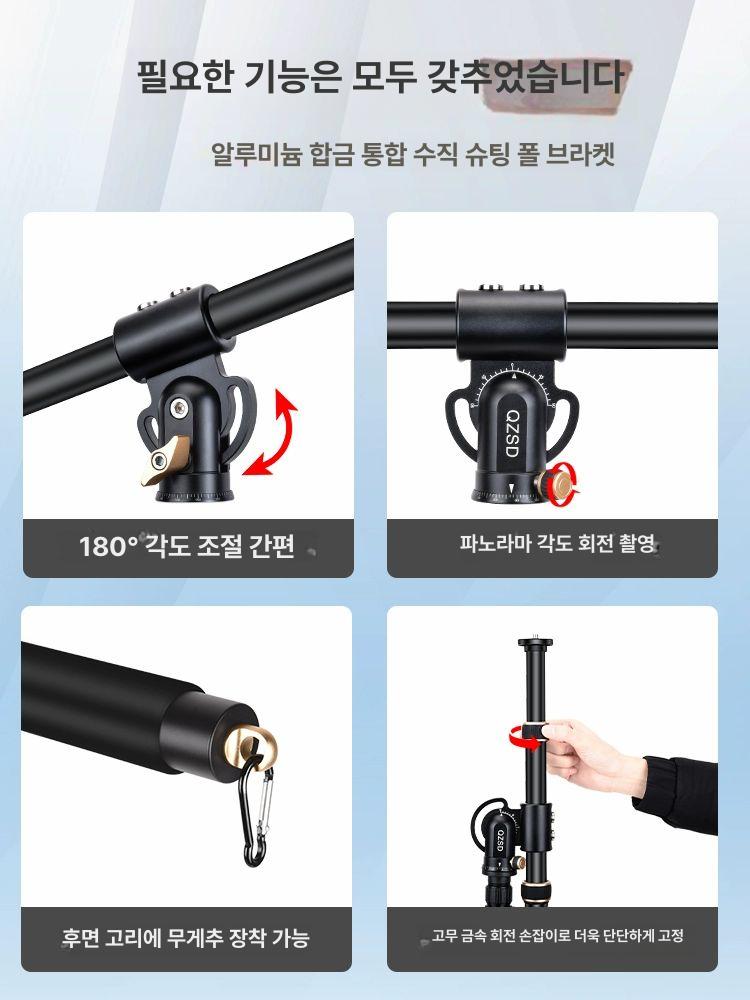 오버헤드 탑뷰 삼각대 수직촬영 거치대 항공촬영 연장봉 카메라 스탠드 촬영용 - 상세 이미지 5