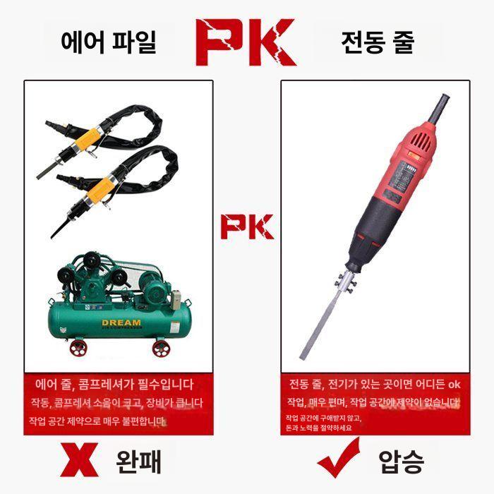 금속 야스리 소형 연마 공예용 디버링 목공 연삭 전동 톱줄 모서리 정리 - 상세 이미지 3