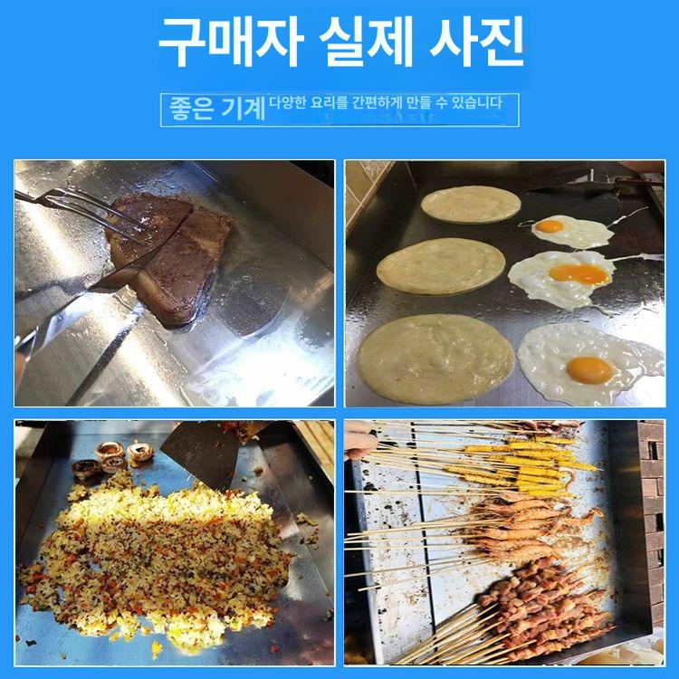 업소용 전기 철판 그릴 고출력 핫플레이트 구이팬 부침개 제조기 테이블탑 - 상세 이미지 3