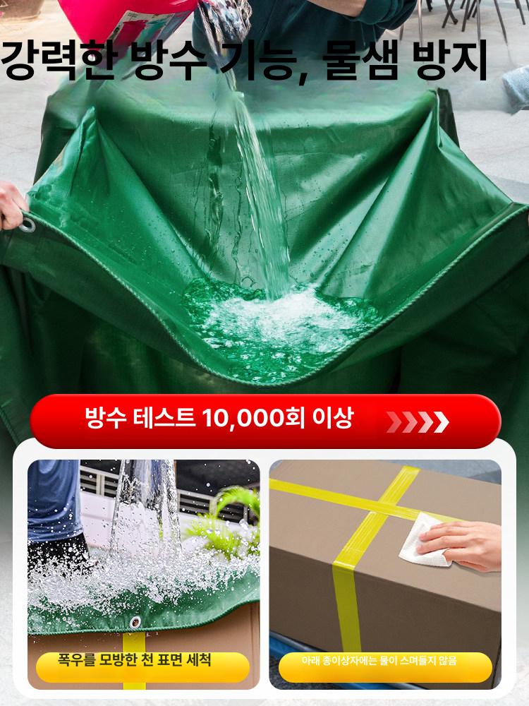 타포린 방수천막 옥상 덮개 가빠 차광막 카키색 캐노피 방풍 고강도 대형 차양 갑바 그늘막 - 상세 이미지 3
