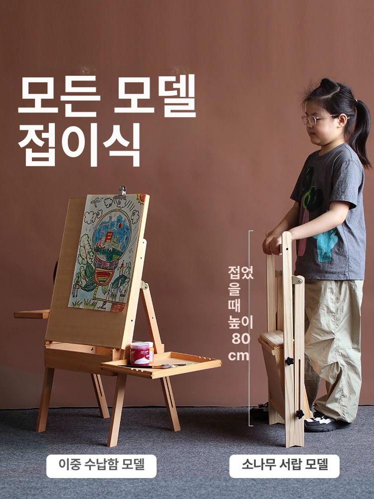 받침대 이젤 스탠드 미술학원 만들기 보드 화판 거치대 서랍형 - 상세 이미지 2