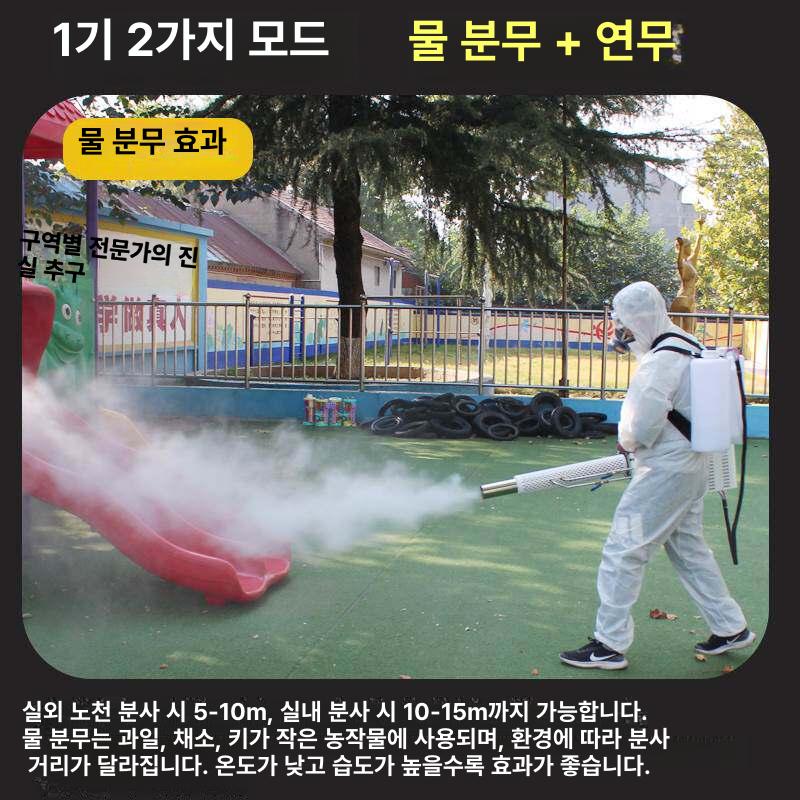 자동분사 농업용분무기 압축분무기 스프레이 방역 농약분무기 고압 농약살포기 소독기 - 상세 이미지 2