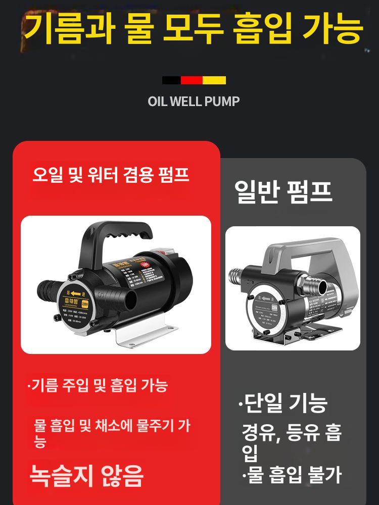 전동 무선 충전 오일펌프 내산용 충전식 산성 연료 주입기 펌프 급유기 주유기 기름 드럼 - 상세 이미지 3