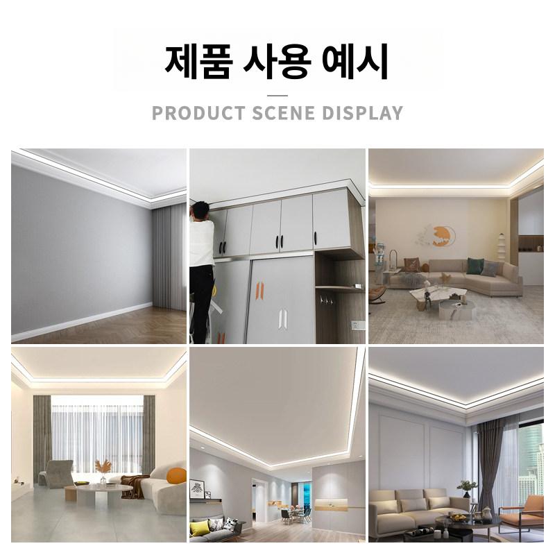 간접조명 우물천장 인테리어 몰딩 등박스 우물천장몰딩 모던 바닥 천정 라인 굽도리 우물 - 상세 이미지 4