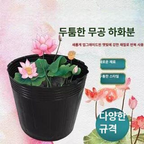 대형 비닐포트 소형 육묘 모델 폿트 목공 비닐 분갈이 플라스틱 모델명 토분 모종화분 - 상세 이미지 4