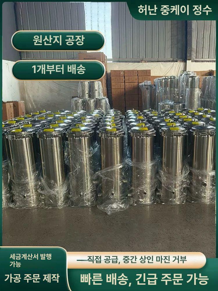산업용 제거 스텐백필터 여과기 백필터하우징 필터링 정제 수처리 정밀 압력 정수필터 - 상세 이미지 3