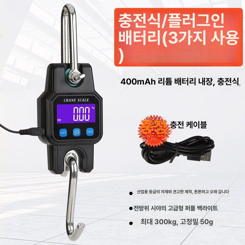 여행용 수하물 무게 계량기 포터블 디지털 저울 짐 무게 재기 편리한 여행 필수용품 - 상세 이미지 2