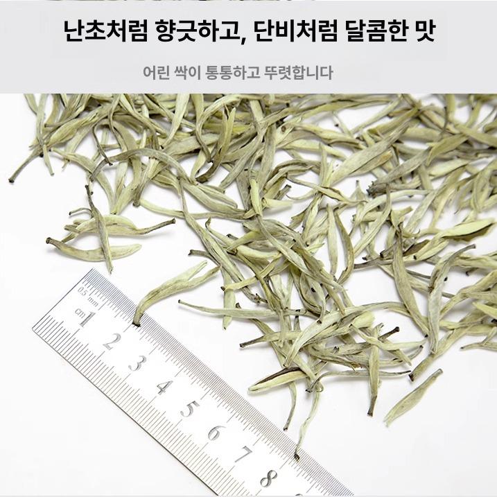 복건성 백호은침 밀향 고산 캔 백차 특급 숙성 신차 포장 고수 화향 - 상세 이미지 4