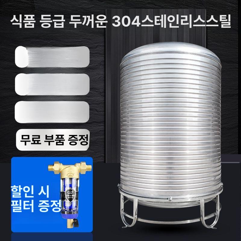 대용량 물탱크 스테인리스 농업용 버킷 산업용 사각 워터탱크 수조 생수통 빗물받이 - 상세 이미지 2