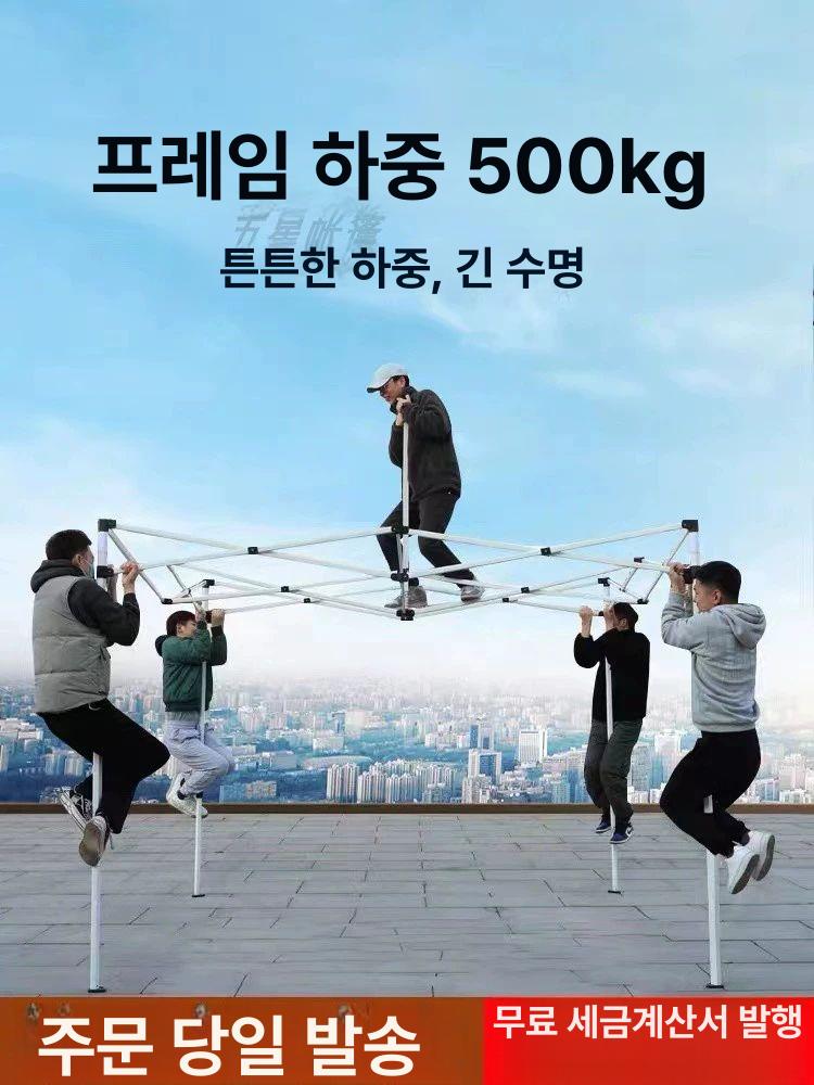 접이식 캐노피 텐트 야외 행사용 대기실 방수 차양막 그늘막 옥상 쉼터 - 상세 이미지 5