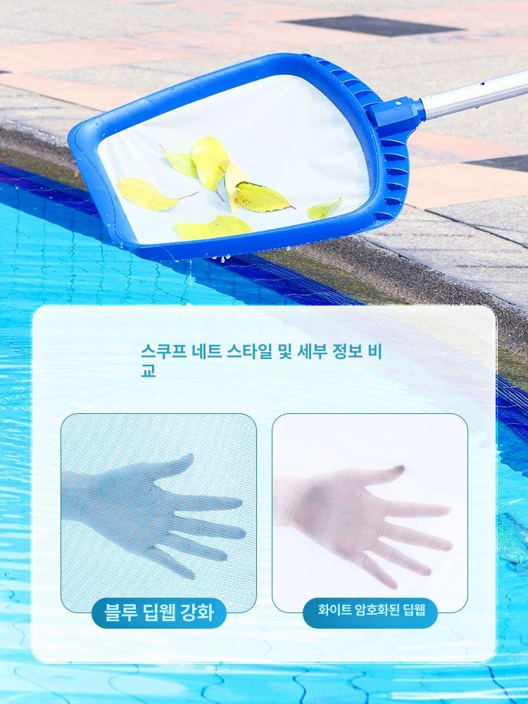 수영장 연못 청소 뜰채 건지기 그물 오물 막대 수영장필터 수중 청소도구 - 상세 이미지 3