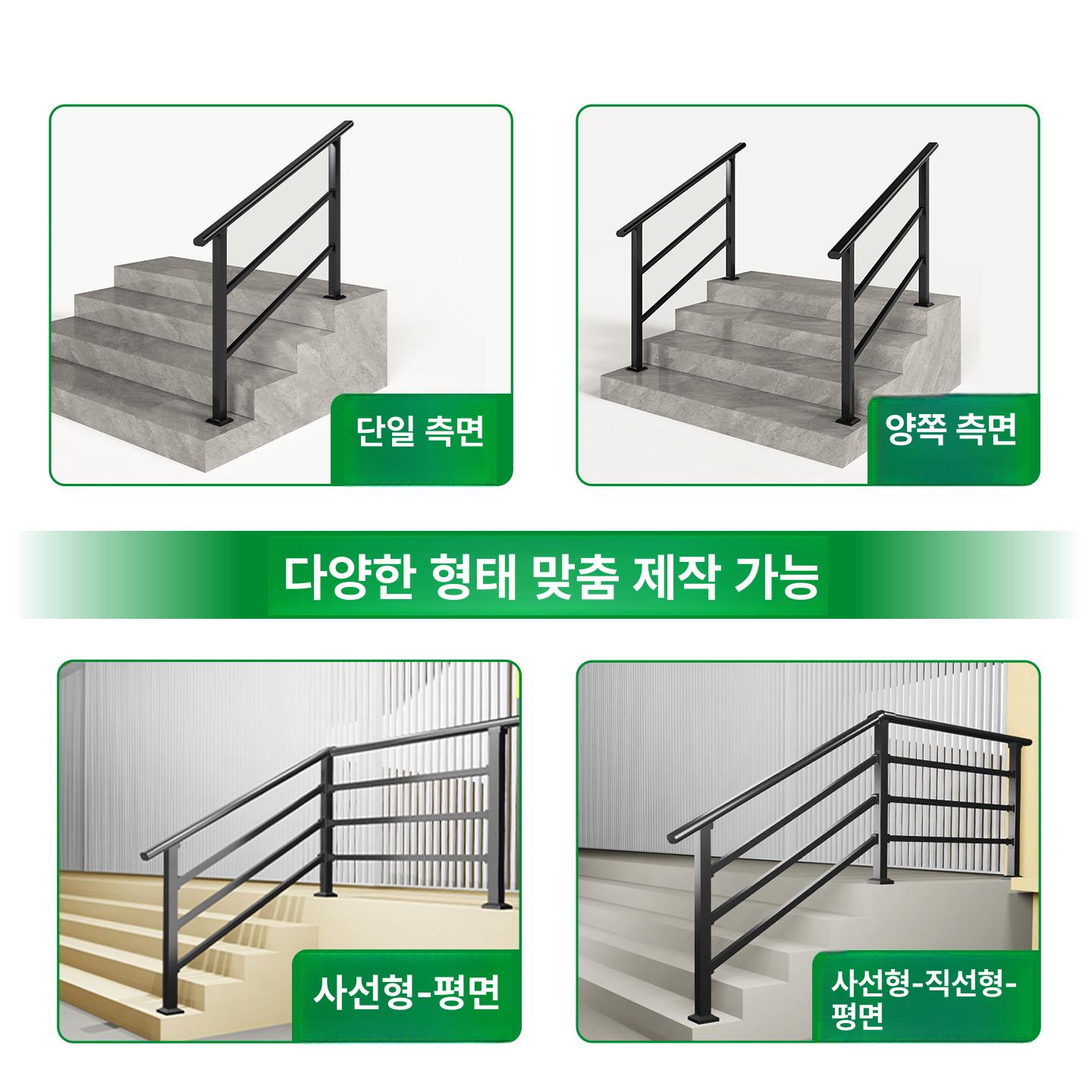 실내 난간대 계단안전바 계단난간 추락방지 핸드레일 경사로 계단손잡이 - 상세 이미지 4