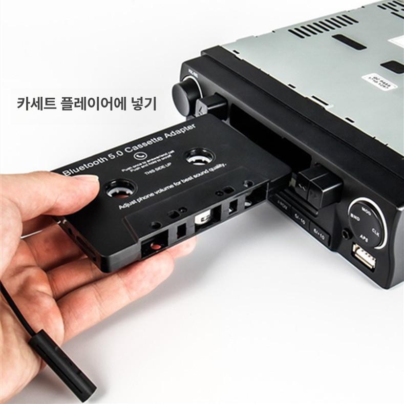 카세트 블루투스리시버 차량용 라디오 범용 휴대폰 핸즈프리 스테레오 스피커 수신기 - 상세 이미지 5