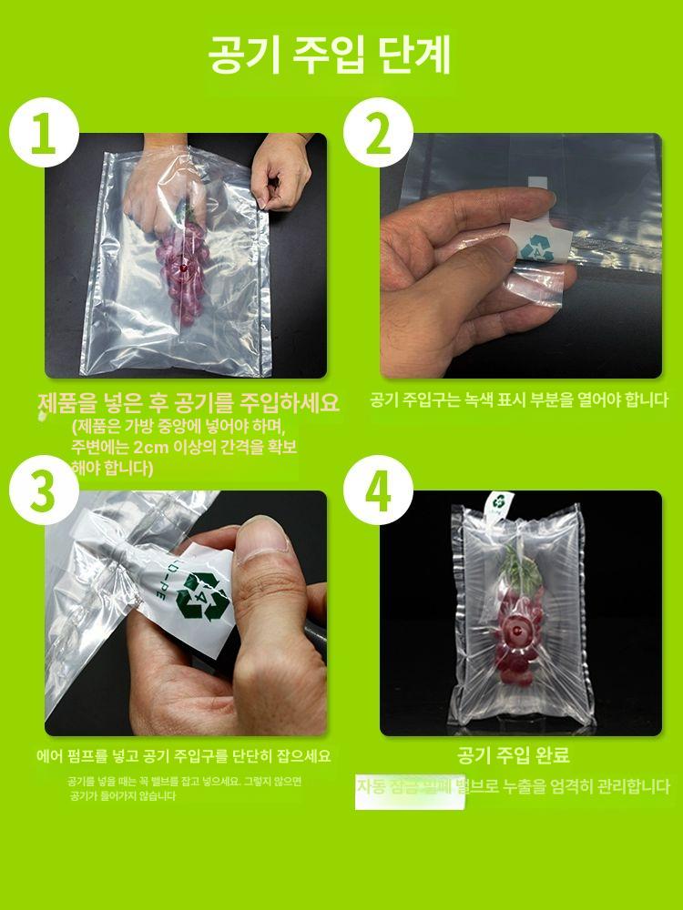 포도 바나나 과일 포장지 무펀칭 두껍고 튼튼한 농산물 대량 보관용 식품 보호 방습 포장재 - 상세 이미지 3