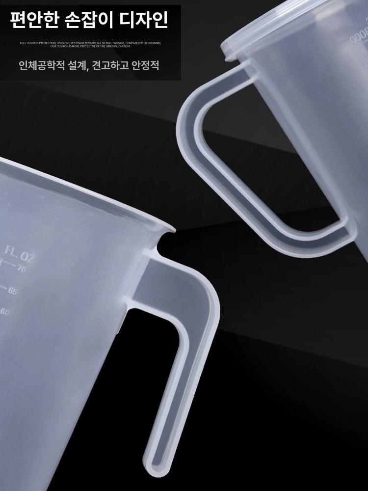 대용량 비커 조리용 주방소품 스텐컵 업소용 다용도 오일통 제빵 도구 요리 제과 - 상세 이미지 4