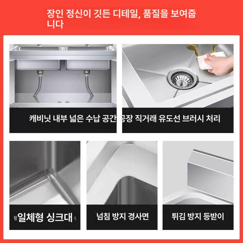 스테인리스강 업소용 개수대 야외 식당 싱크대 정수 청소 세척대 학교 사무실 - 상세 이미지 4