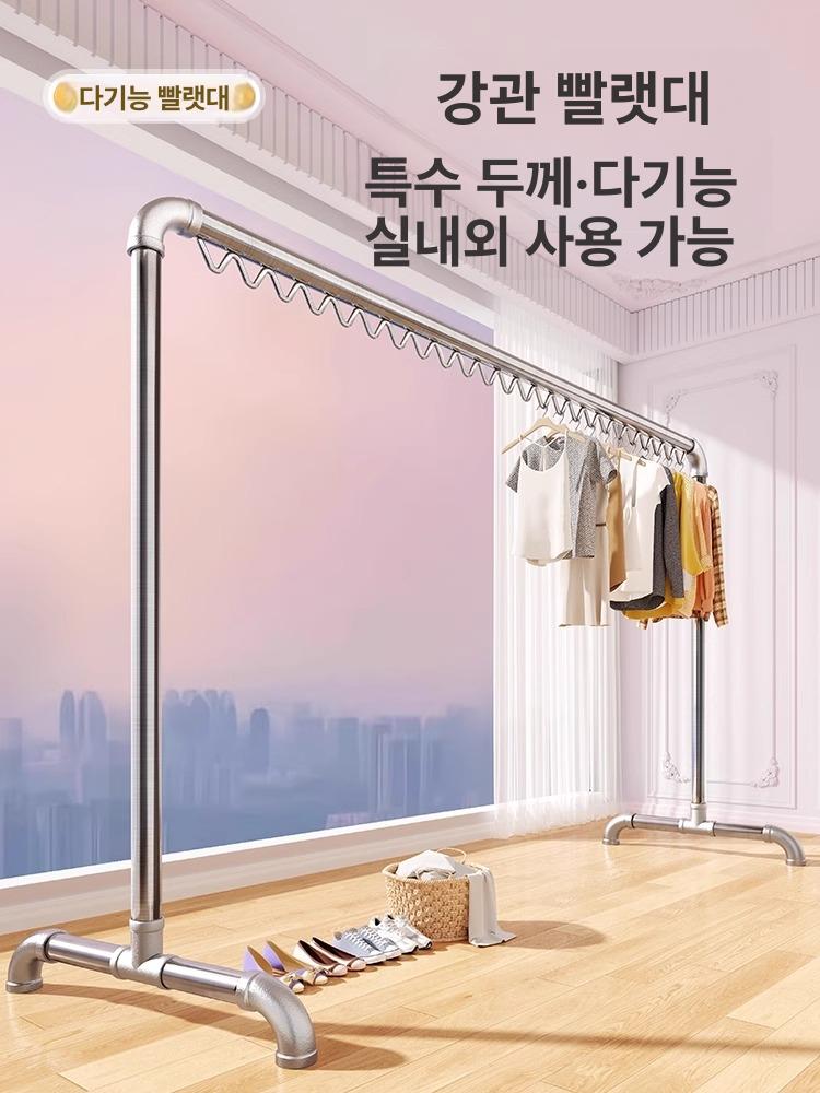 스테인리스 이불건조대 특대형 빨랫대 확장형 빨래걸이 수건 빨래건조대 양말 빨래대 - 상세 이미지 2