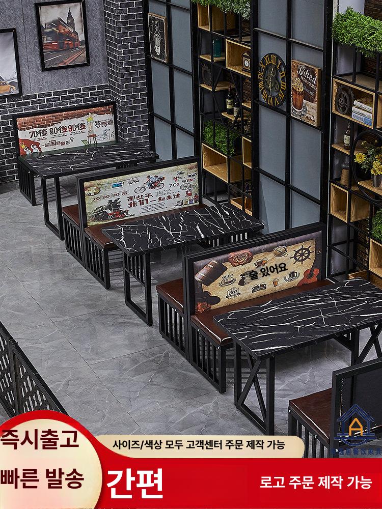 식당용 벤치 의자 등받이 메탈 프레임 카페 대기실 긴 벤치 현관 웨이팅 시트 - 상세 이미지 5