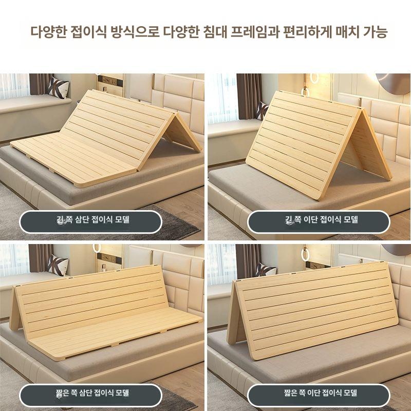 저상 접이식 침대프레임 퀸사이즈 편백나무 원목 매트리스 받침대 깔판 - 상세 이미지 3