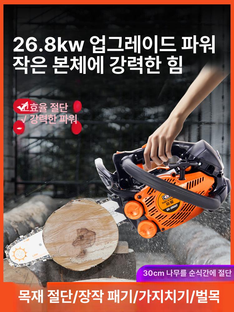 고출력 휘발유 엔진톱 전문가용 목재 절단기 벌목 체인톱 강력한 자르기 - 상세 이미지 2