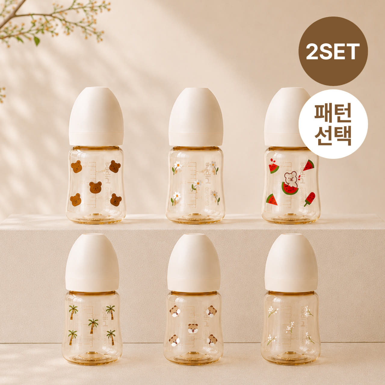 하이비 PPSU 에잇벤트 젖병 170ml 젖꼭지포함 트윈팩 - 상품 이미지