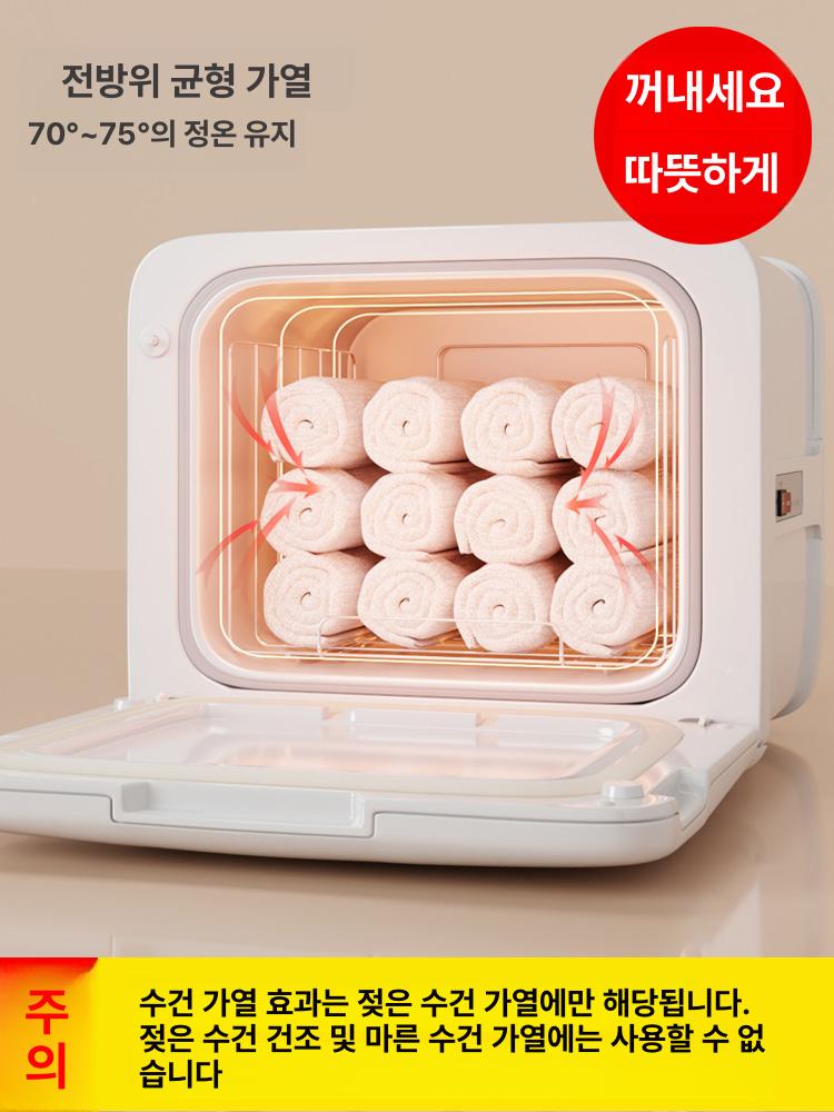 미용실 업소용 타올 고급 타올 피부관리 네일샵 전용 이중직 빠른 흡수성 대량 구매용 타월 - 상세 이미지 2
